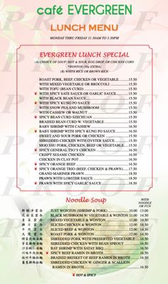 Cafe Evergreen by null