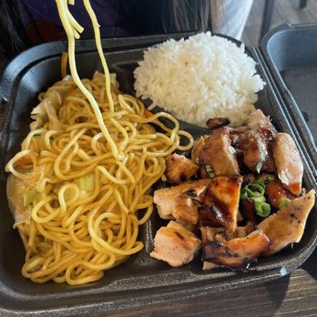 Yogi’s Grill - Chicken Yakisoba - Japanese Near Me - Phoenix, Arizona Yogi’s Grill - Chicken Yakisoba - Japanese Near Me - Phoenix, Arizona