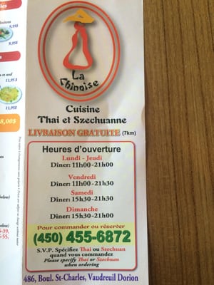 Menu photo 3 La Chinoise Vaudreuil-Dorion, QC Menu photo 3 La Chinoise Vaudreuil-Dorion, QC