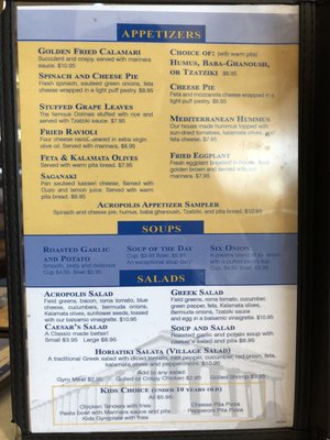 Menu photo 6 Acropolis Metairie, LA