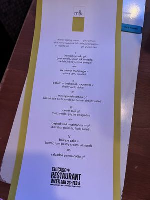 Menu photo 1 Mfk Chicago, IL Menu photo 1 Mfk Chicago, IL
