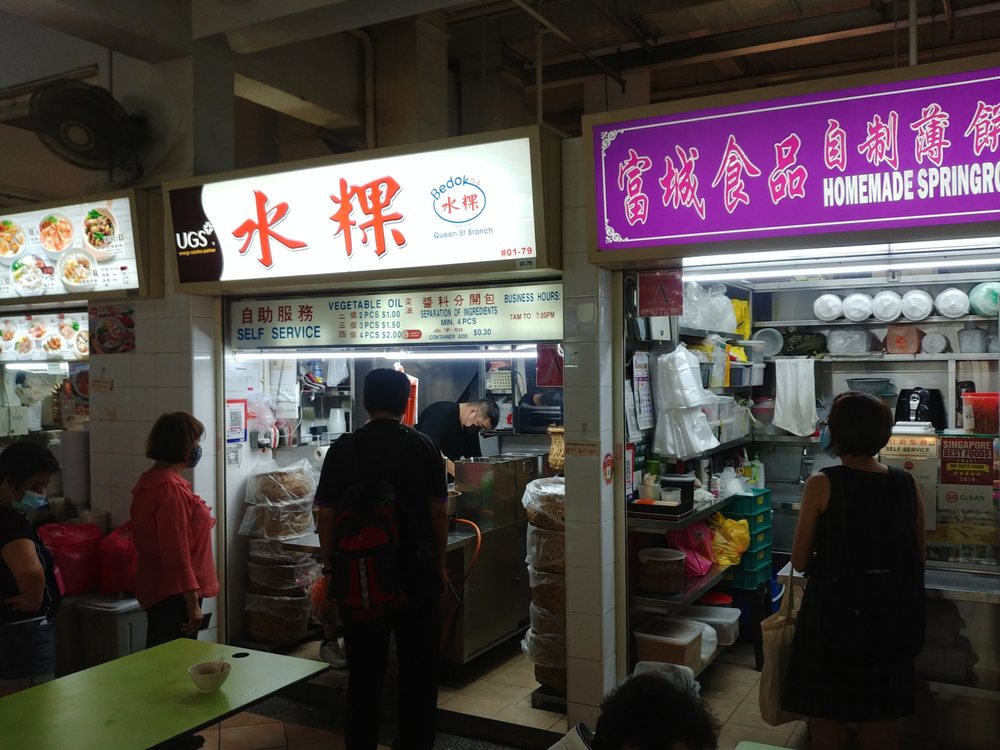 BEDOK CHWEE KUEH Updated June 2024 270 Queen St, Singapore