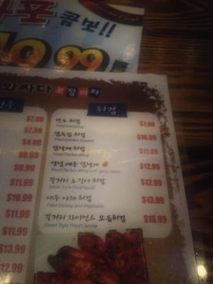 Menu photo 5 Soju Hanjan Los Angeles, CA Menu photo 5 Soju Hanjan Los Angeles, CA