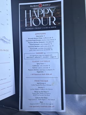 Menu photo 1 Sushi Roku Manhattan Beach, CA Menu photo 1 Sushi Roku Manhattan Beach, CA