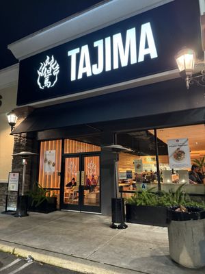Tajima Ramen College Heights by null
