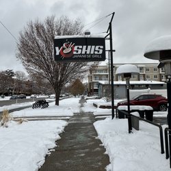 Yoshi's - Entrance