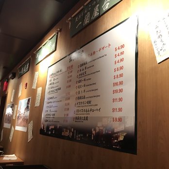 ICHIRAN - Brooklyn - Beverages & sides - Ramen Near Me - Brooklyn, New York