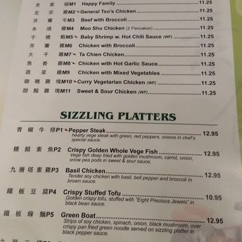 Veggie Heaven - Menu - Kosher Near Me - Teaneck, New Jersey Veggie Heaven - Menu - Kosher Near Me - Teaneck, New Jersey