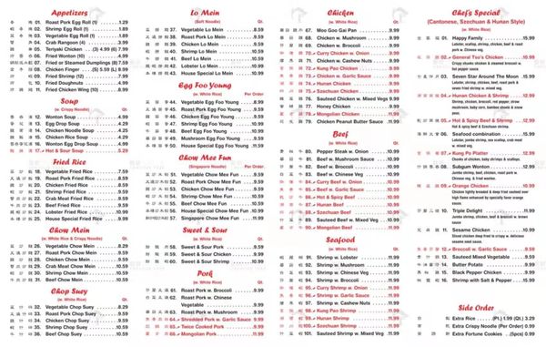 Menu photo 2 China Buffet Versailles, MO Menu photo 2 China Buffet Versailles, MO