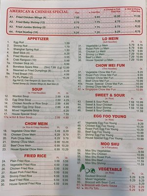 Menu photo 1 Shanghai Express North Wilkesboro, NC Menu photo 1 Shanghai Express North Wilkesboro, NC