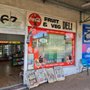 G&M Corner Shop