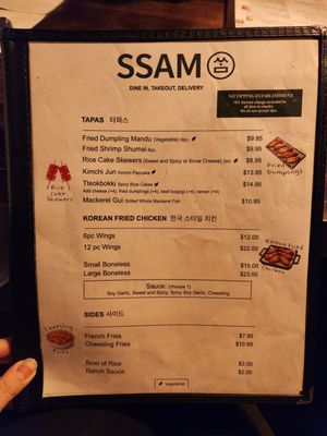Menu photo 2 SSAM Brooklyn, NY