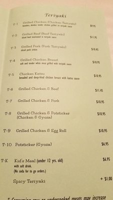 Menu photo 5 Pho Tai Burien, WA