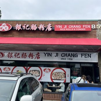 Yin Ji Chang Fen - outside - Cantonese Near Me - Richmond, British Columbia Yin Ji Chang Fen - outside - Cantonese Near Me - Richmond, British Columbia