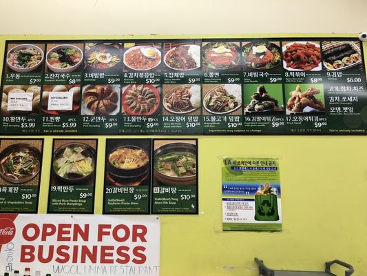 Wool Um Ma Restaurant by null