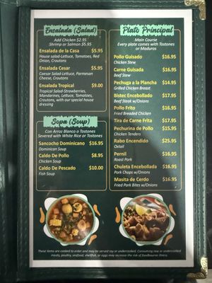 Menu photo 5 Latin Nation Hinesville, GA