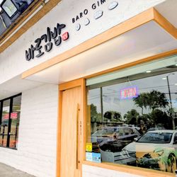 Baro Gimbap - Exterior