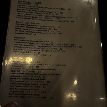 Raku Izakaya - Tapas/Small Plates Near Me - Fort Lee, New Jersey Raku Izakaya - Tapas/Small Plates Near Me - Fort Lee, New Jersey
