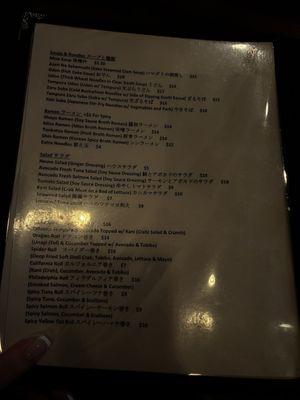 Menu photo 3 Raku Izakaya Fort Lee, NJ Menu photo 3 Raku Izakaya Fort Lee, NJ