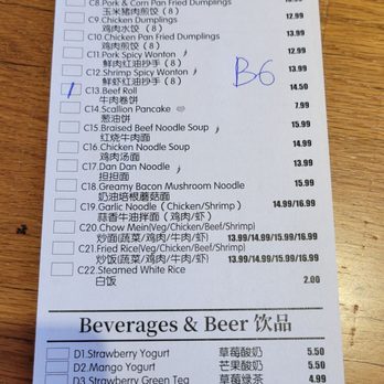 Juicy Dumpling Factory - Chinese Near Me - Redondo Beach, California Juicy Dumpling Factory - Chinese Near Me - Redondo Beach, California