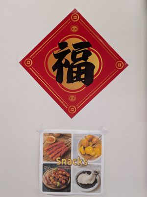 STEAP Tea Bar by null