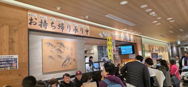 Nemuro Hanamaru at Sapporo Station by null