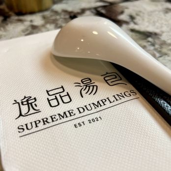 Supreme Dumplings Katy - Shanghainese Near Me - Katy, Texas Supreme Dumplings Katy - Shanghainese Near Me - Katy, Texas