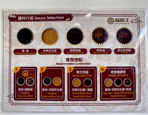 Joe's Steam Rice Roll 石磨肠粉王 by null