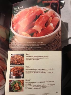 Saemaeul Restaurant by null