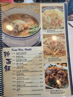 Menu photo 1 Seafood Palace Monterey Park, CA