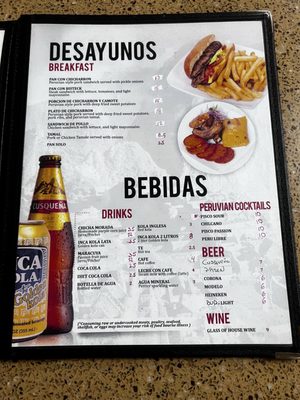 Menu photo 3 Peru Chicken Restaurant Las Vegas, NV Menu photo 3 Peru Chicken Restaurant Las Vegas, NV