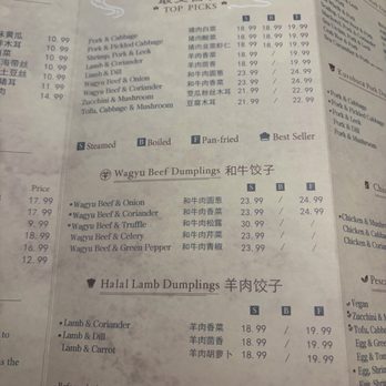 Qing Xiang Yuan Dumplings - Dim Sum Near Me - Chicago, Illinois