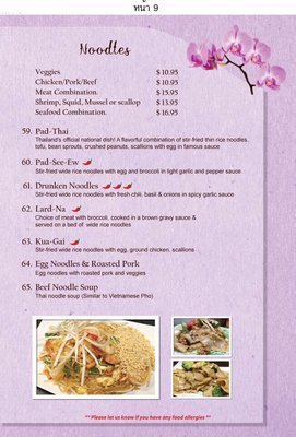 Menu photo 3 Nara Thai Cuisine Stafford, VA Menu photo 3 Nara Thai Cuisine Stafford, VA