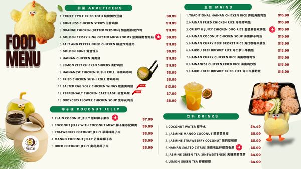 Menu photo 1 Cocotree Chef Bellevue, WA