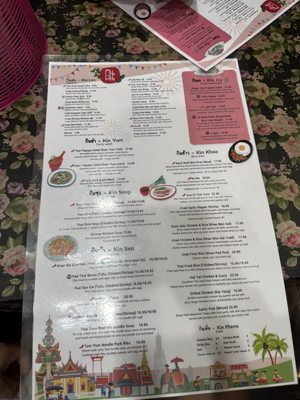 Menu photo 5 Kin Len - Thai Street Eats San Diego, CA Menu photo 5 Kin Len - Thai Street Eats San Diego, CA