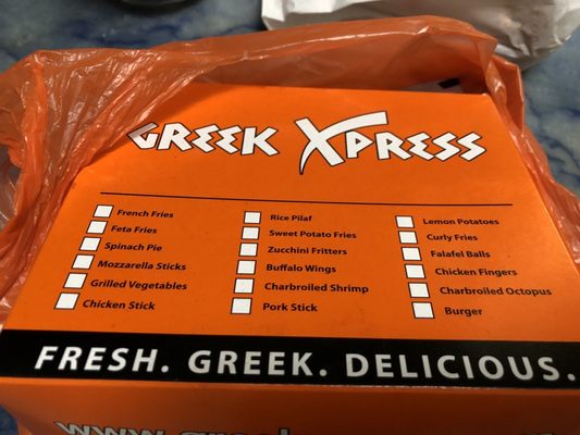 Menu photo 2 Greek Xpress Great Neck, NY Menu photo 2 Greek Xpress Great Neck, NY