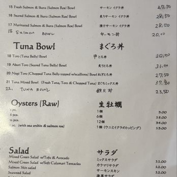 Kappo Irifune - Menu - Bowls - Sushi Bars Near Me - Torrance, California