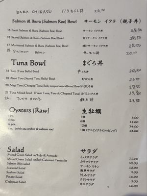 Menu photo 3 Kappo Irifune Torrance, CA