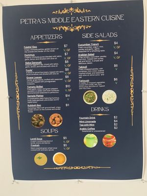 Menu photo 2 Petra Middle Eastern Cuisine Mishawaka, IN Menu photo 2 Petra Middle Eastern Cuisine Mishawaka, IN