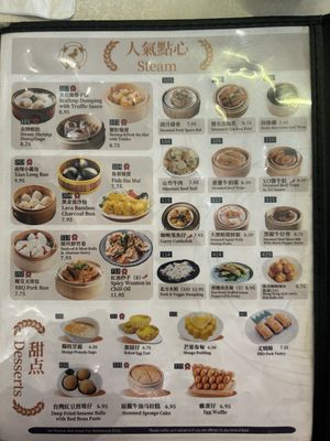 Menu photo 2 M Bistro Dim Sum & Peking Duck Calgary, AB