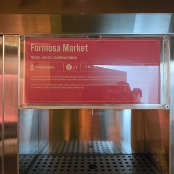 Gulp - Formosa Market - Taiwanese Near Me - New York, New York Gulp - Formosa Market - Taiwanese Near Me - New York, New York