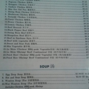 The Kirin Hut - Menu 9/2/16 - Chinese Near Me - Lancaster, California The Kirin Hut - Menu 9/2/16 - Chinese Near Me - Lancaster, California