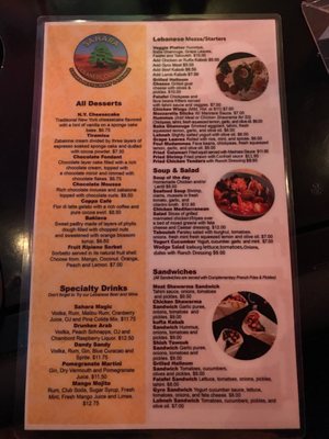 Menu photo 3 Sahara Restaurant and Lounge Sterling, VA Menu photo 3 Sahara Restaurant and Lounge Sterling, VA
