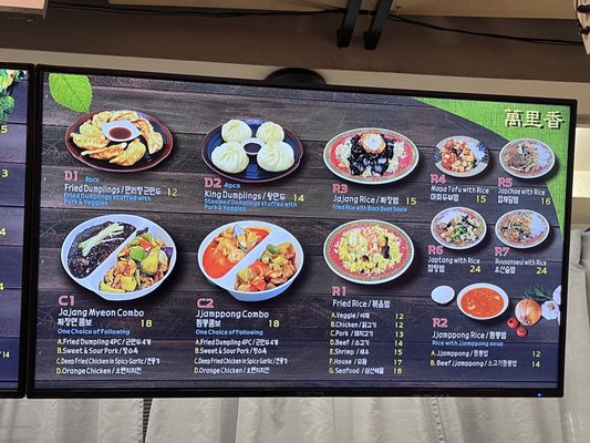 Menu photo 6 Malri Hyang Lynnwood, WA Menu photo 6 Malri Hyang Lynnwood, WA
