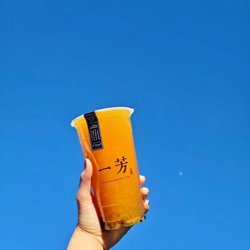 Yifang Taiwan Fruit Tea - Yifang fruit tea