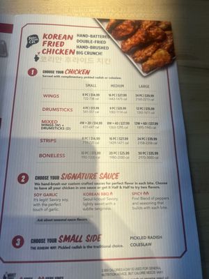 Menu photo 7 Bonchon Stevenson Ranch - Pico Canyon Rd Stevenson Ranch, CA