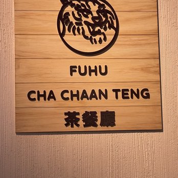 Fuhu Shack - Chinese Near Me - Las Vegas, Nevada Fuhu Shack - Chinese Near Me - Las Vegas, Nevada