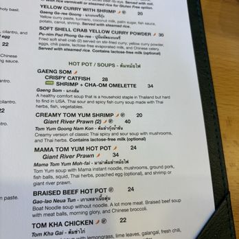 Manaao - Thai Near Me - Tustin, California