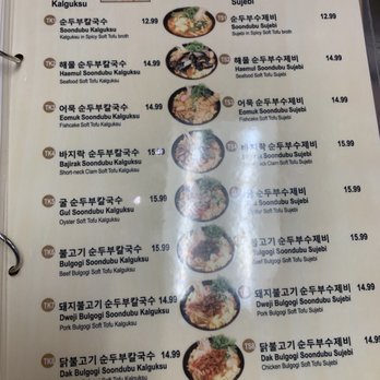 Daesung Korean Noodle - Korean Near Me - Flushing, New York Daesung Korean Noodle - Korean Near Me - Flushing, New York