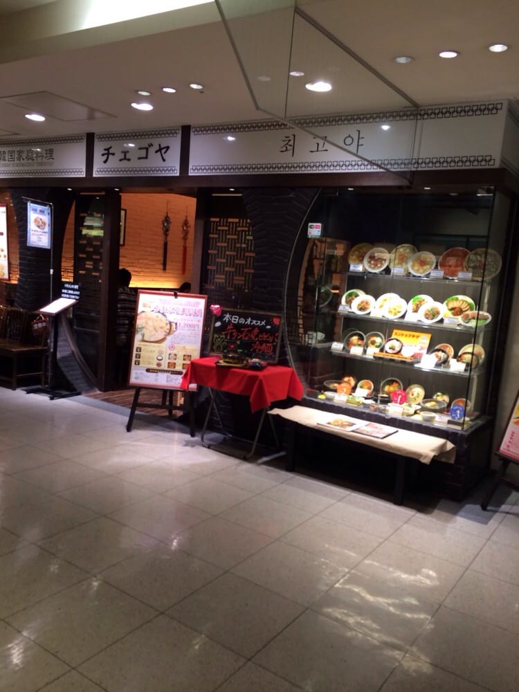 Chegoyaesuparusendai